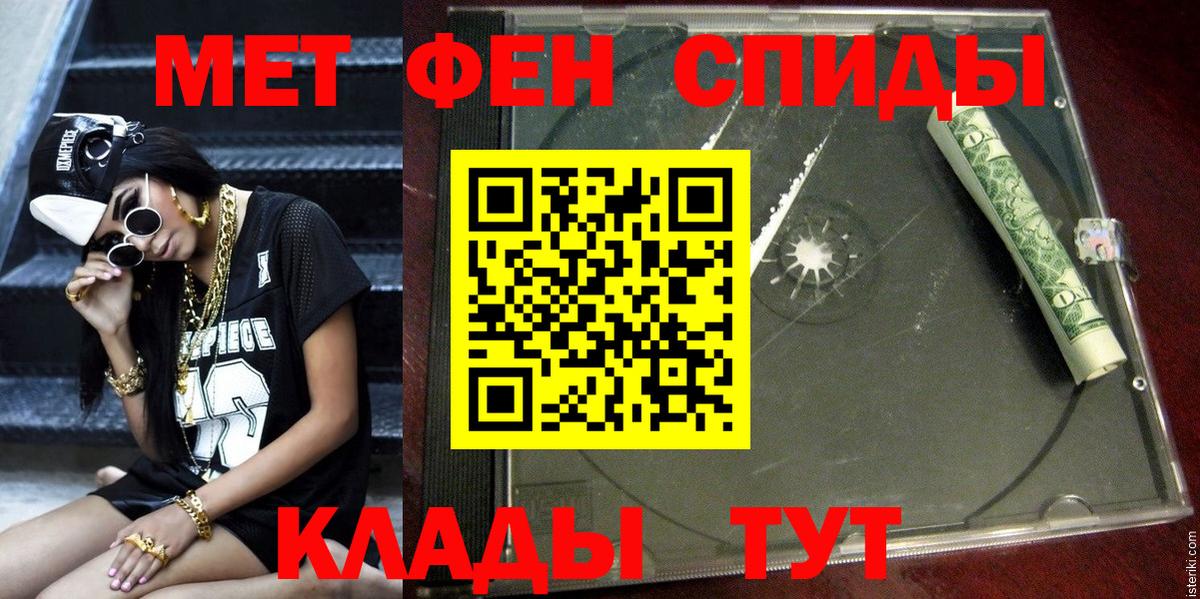 Амфетамин VHQ Корсаков