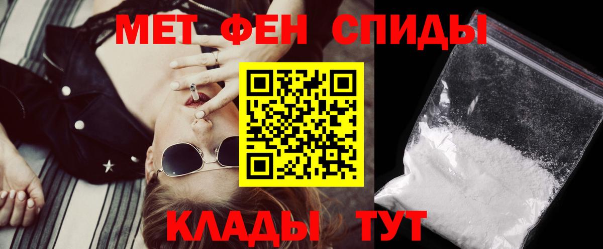 Корсаков  Амфетамин  АМФ  Вход с VPN  АМФ 97% 