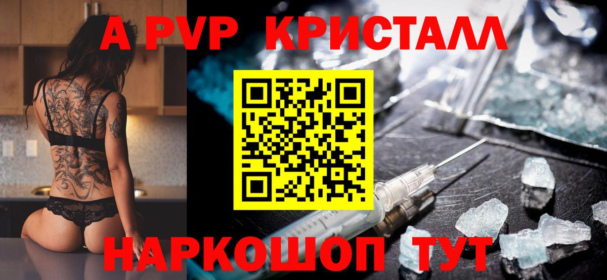 A-PVP СК КРИС Корсаков
