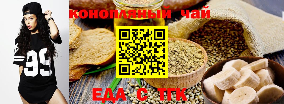 Корсаков  ГАШИШ  Вход с VPN  Меф МЯУ МЯУ кристаллы  Каннабис 