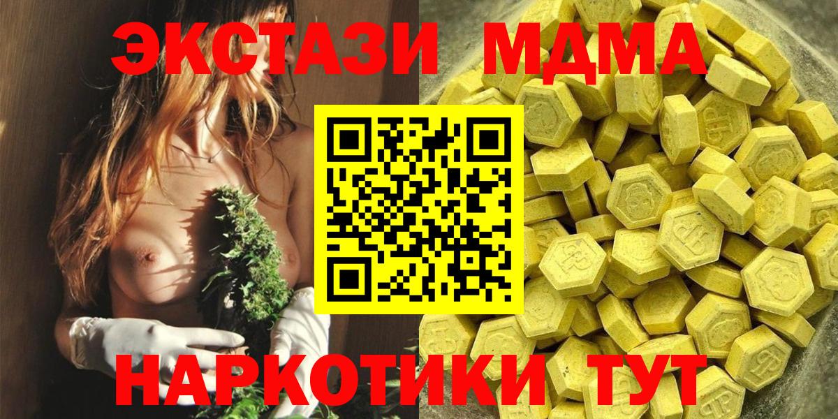 Экстази TESLA Корсаков