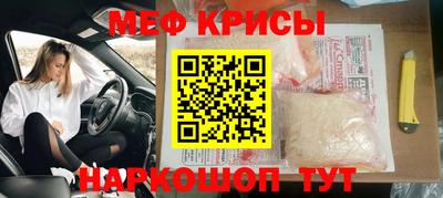 молекула духа Будённовск