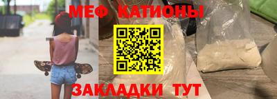 молекула духа Будённовск