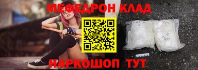 кокаин премиум Ефремов
