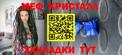 молекула духа Будённовск