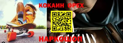 экстази Бузулук