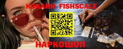 молекула духа Будённовск