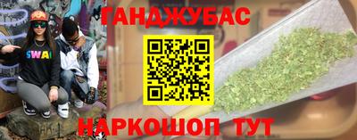 экстази Бузулук