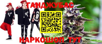 экстази Бузулук