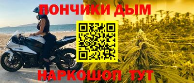 экстази Бузулук