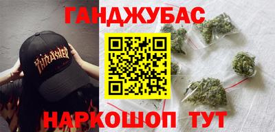 молекула духа Будённовск
