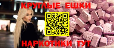 MDMA Бугуруслан