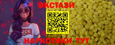молекула духа Будённовск