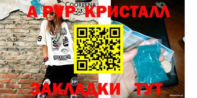 молекула духа Будённовск