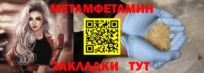 экстази Бузулук