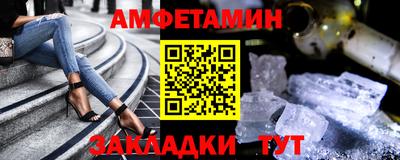 прущий лед Кинель