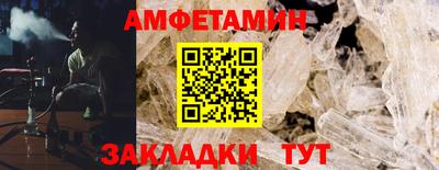 молекула духа Будённовск