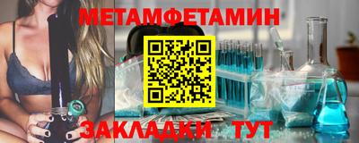 молекула духа Будённовск