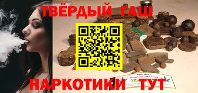 меф VHQ Железногорск