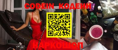 экстази Бузулук