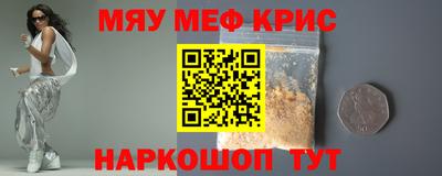 молекула духа Будённовск