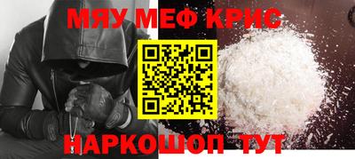 молекула духа Будённовск