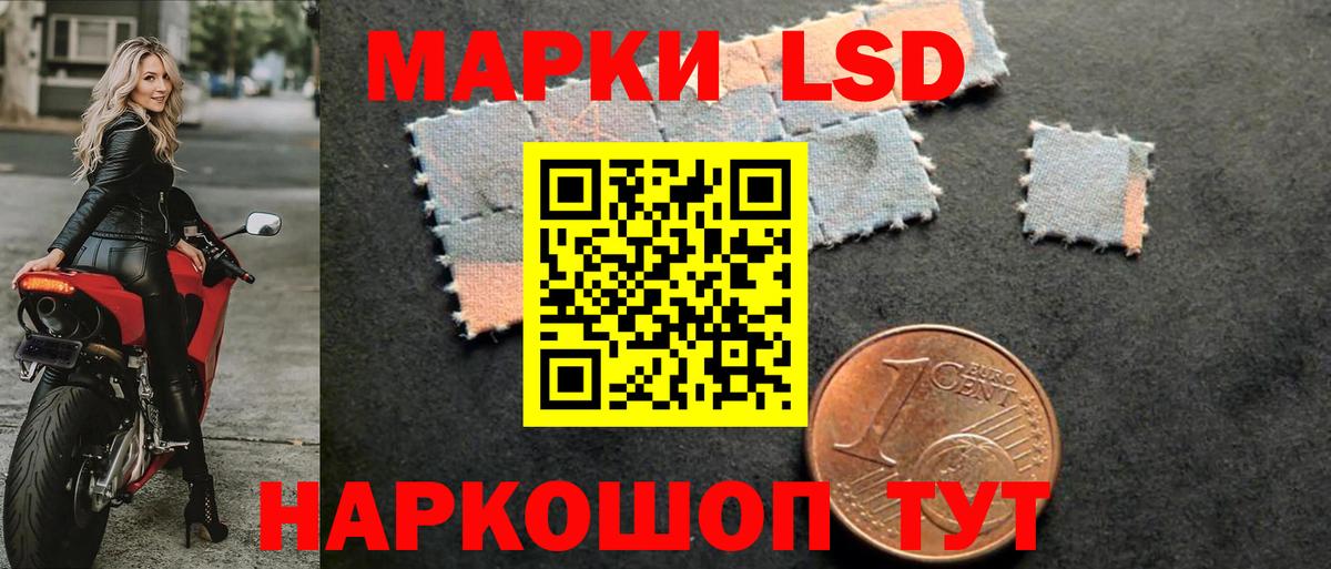 Лсд 25 экстази кислота  Лсд 25 экстази кислота  Корсаков  Вход с VPN 