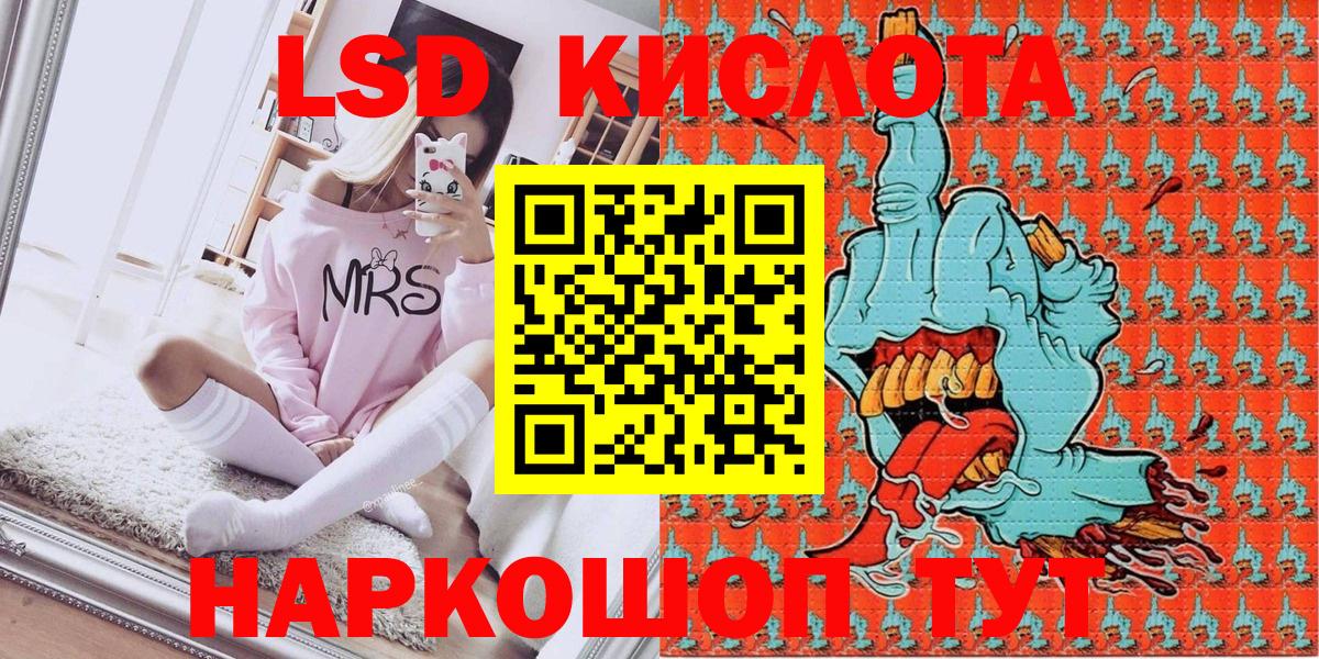 Наркотические марки 1,5мг Корсаков
