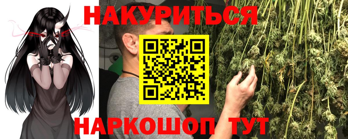 Марихуана OG Kush Корсаков